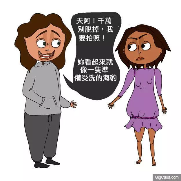 盤點8個面對普通朋友和超級摯友的女孩,應該都遇過下列狀況!