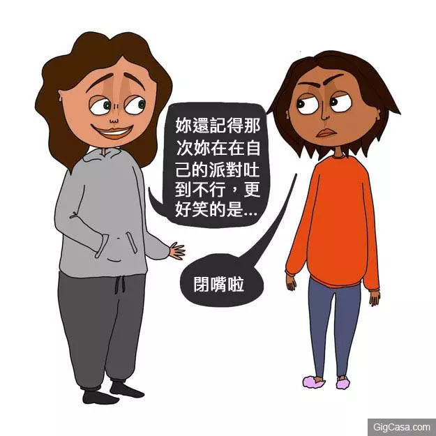 盤點8個面對普通朋友和超級摯友的女孩,應該都遇過下列狀況!