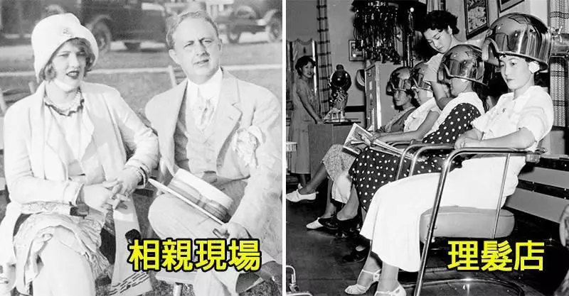 16件在100年前是稀鬆平常,但在現代人眼裡卻超荒謬的事實~~~14. 女士們必須把頭髮放到「自然乾」