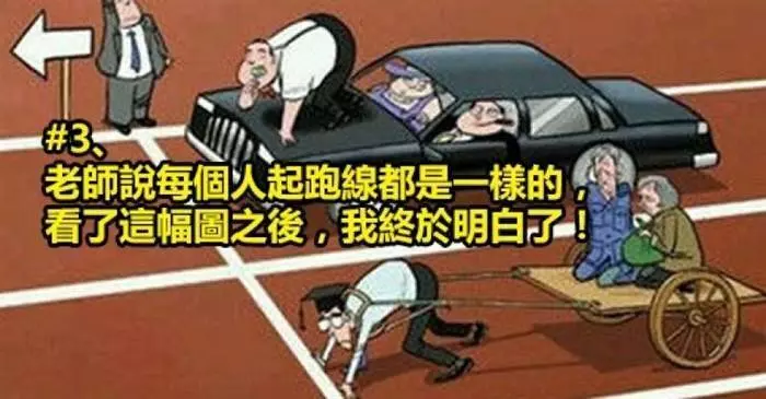 20組超現實寫照,希望能帶給你的不僅是共鳴,還有轉變!