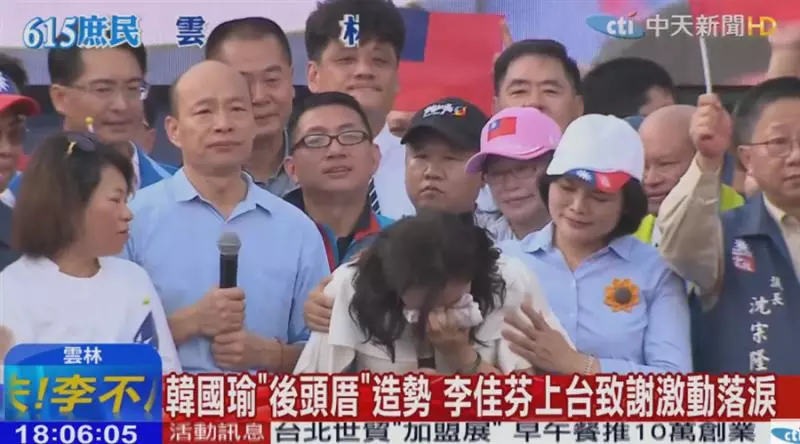 所有抹黑委屈都不要緊 李佳芬淚謝鄉親相挺