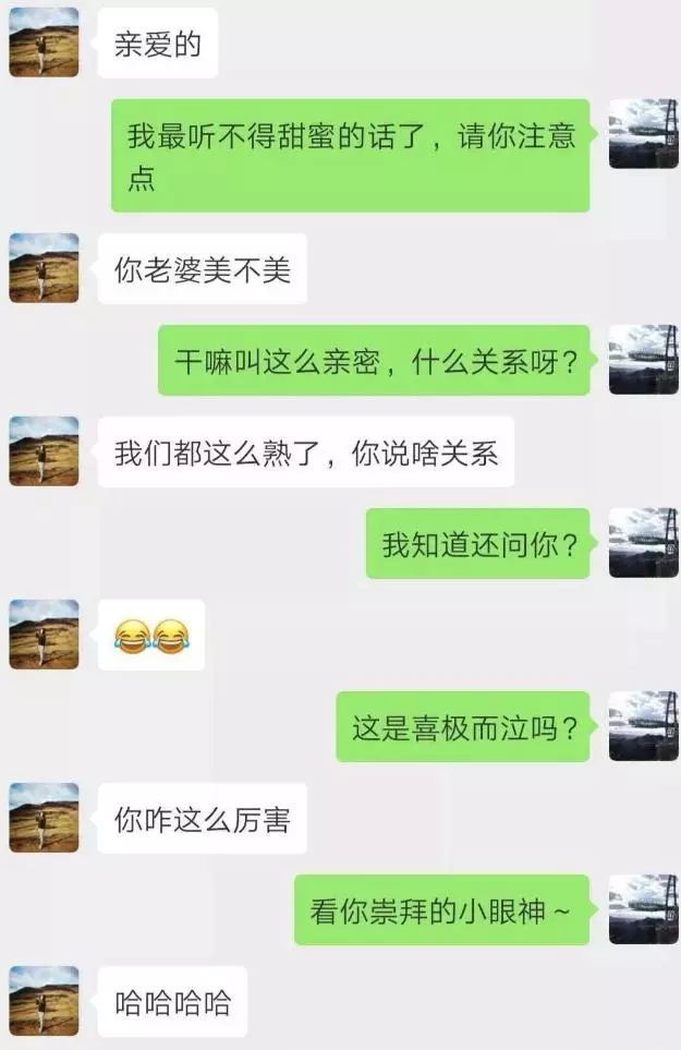 工程師男友做出「陪女友聊天」機器人 24小時秒回「還很會哄人」