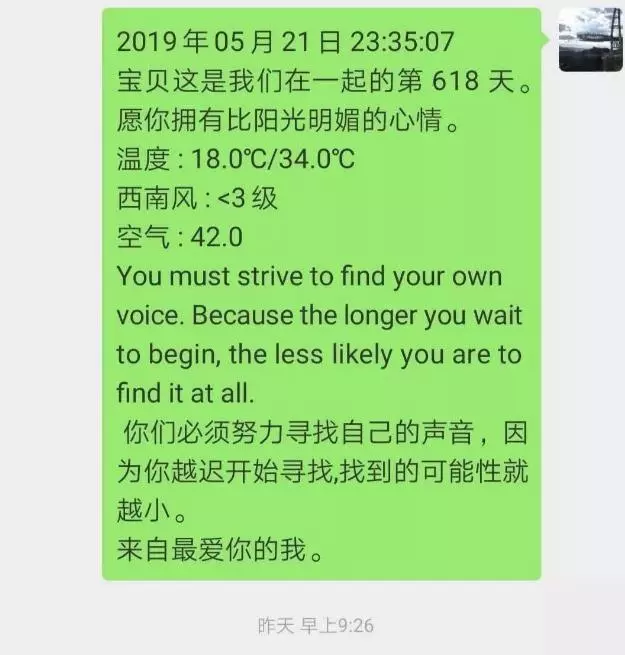 工程師男友做出「陪女友聊天」機器人 24小時秒回「還很會哄人」