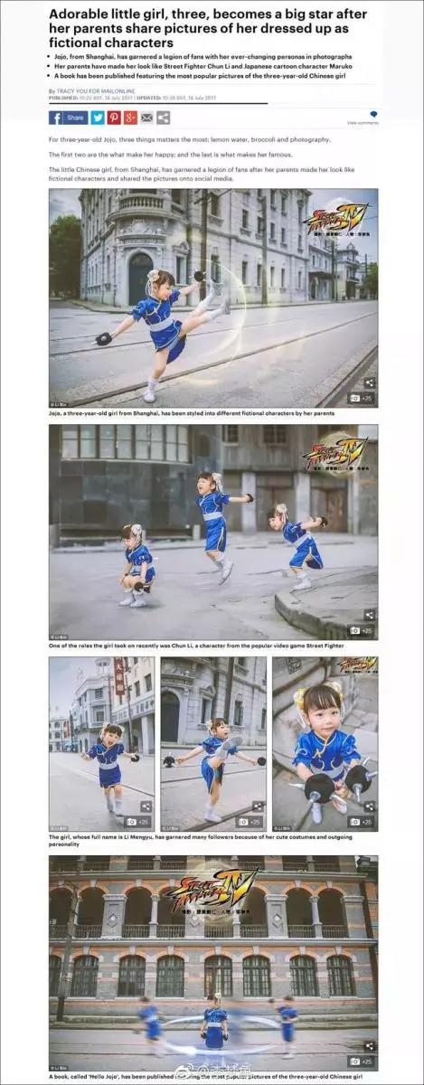 他花4年時間為女兒拍幾萬張照片,撩到汪涵還登上《英國郵報》