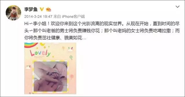 他花4年時間為女兒拍幾萬張照片,撩到汪涵還登上《英國郵報》