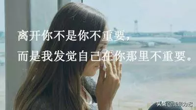 你忙完了嗎?我要走了