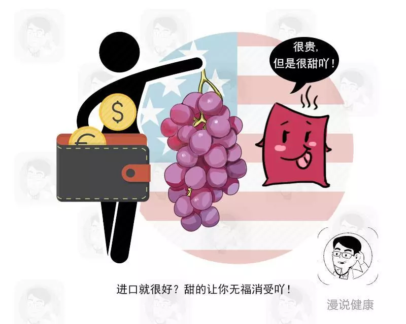 醫生反覆提醒:患有「三高」,再饞也別睡前吃這8種水果