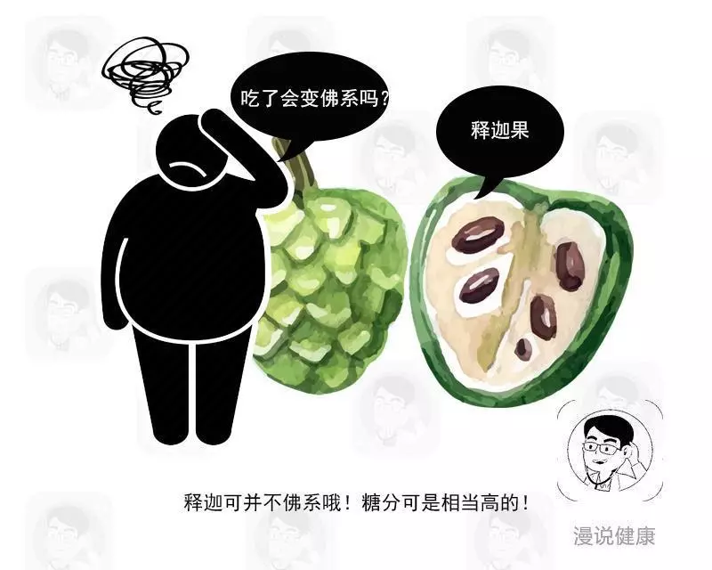 醫生反覆提醒:患有「三高」,再饞也別睡前吃這8種水果