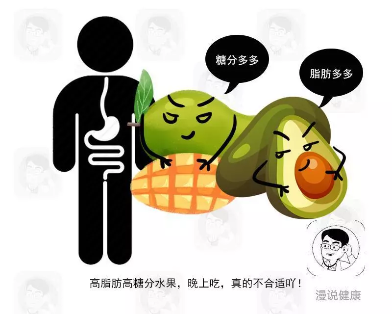 醫生反覆提醒:患有「三高」,再饞也別睡前吃這8種水果