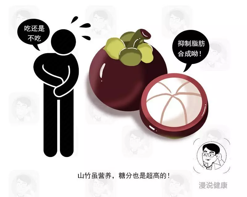 醫生反覆提醒:患有「三高」,再饞也別睡前吃這8種水果