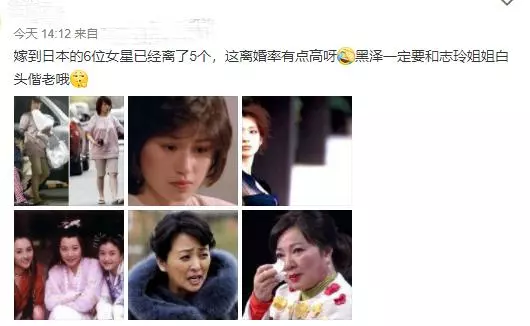 當年嫁到日本的6位女星婚後狀況對比,現實遠比想像的殘酷