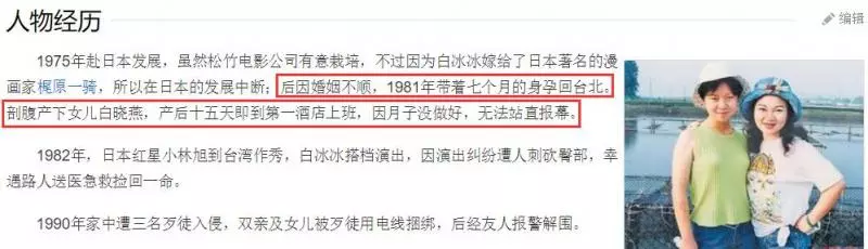 當年嫁到日本的6位女星婚後狀況對比,現實遠比想像的殘酷