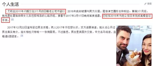 當年嫁到日本的6位女星婚後狀況對比,現實遠比想像的殘酷