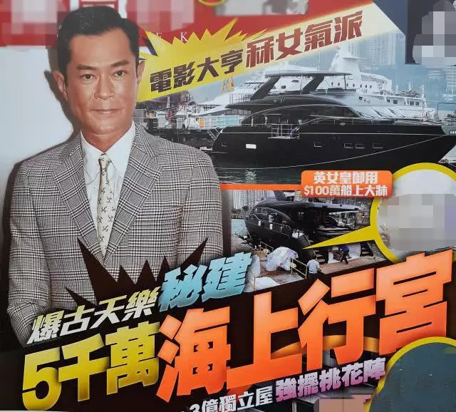 古天樂豪擲5千萬買遊艇,為帶媽媽出海看煙花太孝順