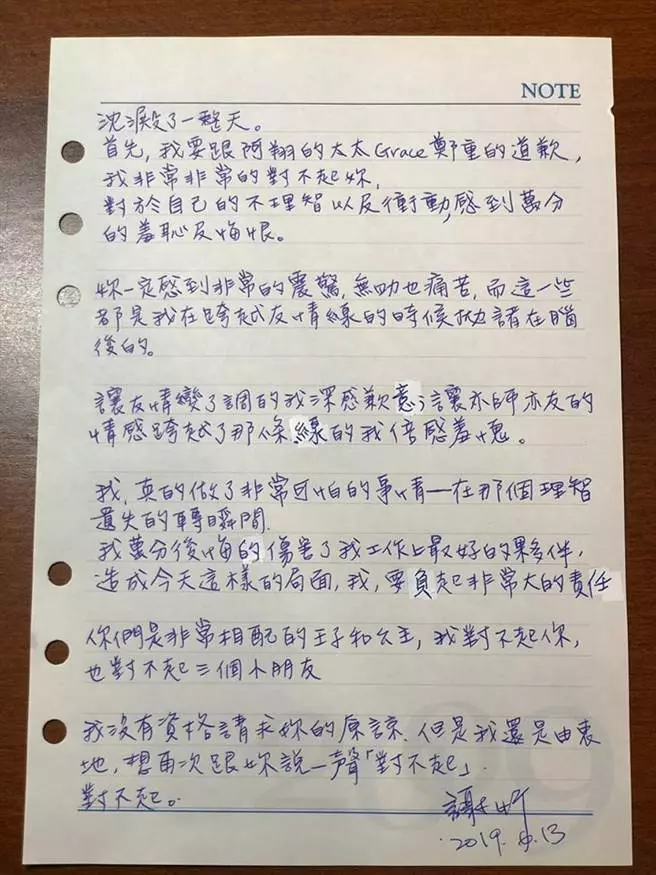 終於想起老婆?阿翔親完謝忻「帶她現身女兒畢典」 Grace表情冷「和老公小互動」洩婚姻狀況