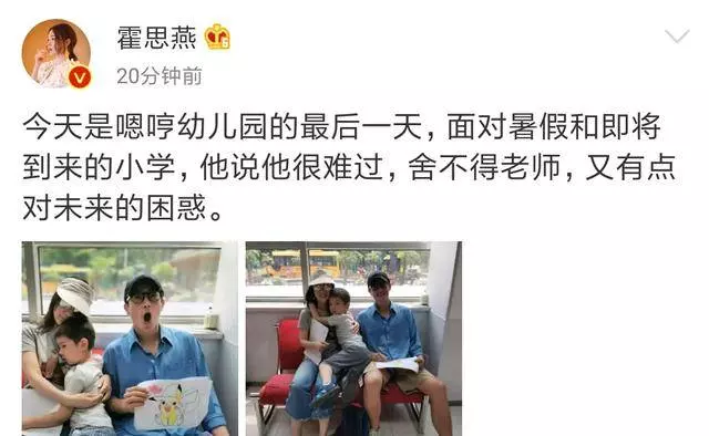 嗯哼又來秀詞彙量!上幼兒園最後一天,惆悵地稱對未來有點困惑