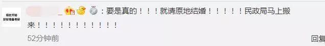 網傳古天樂宣萱疑展開戀情,粉絲調皮喊話:請原地結婚