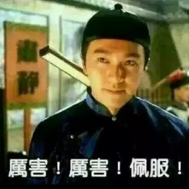屁孩亂噴漆「幹字寫反」被笑爆!網友卻狂讚「根本超聰明!」讓大家傻眼:原來是智慧型犯罪!