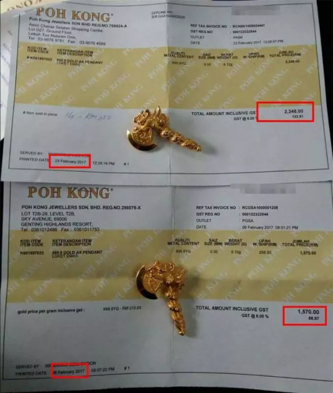 大馬poh kong又出事同款吊墜不同分店竟然相差RM1000....? 中間差價去哪裡了...?