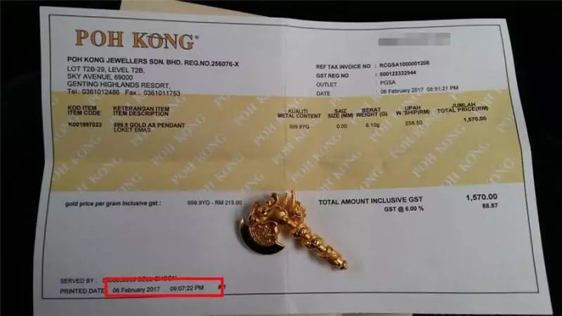 大馬poh kong又出事同款吊墜不同分店竟然相差RM1000....? 中間差價去哪裡了...?