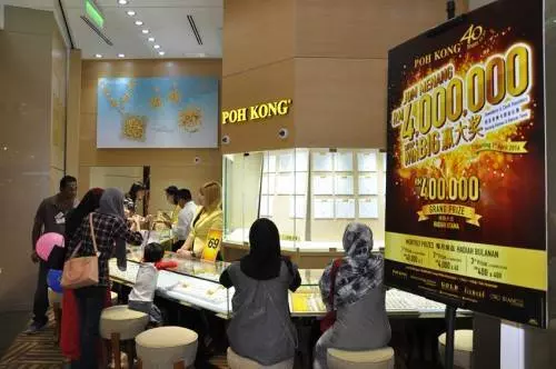 大馬poh kong又出事同款吊墜不同分店竟然相差RM1000....? 中間差價去哪裡了...?