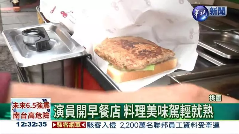 經紀人突然離世、母親臥病在床,他不得不結束演藝生涯另謀出路,轉行賣早餐:只要努力人生總會找到出路
