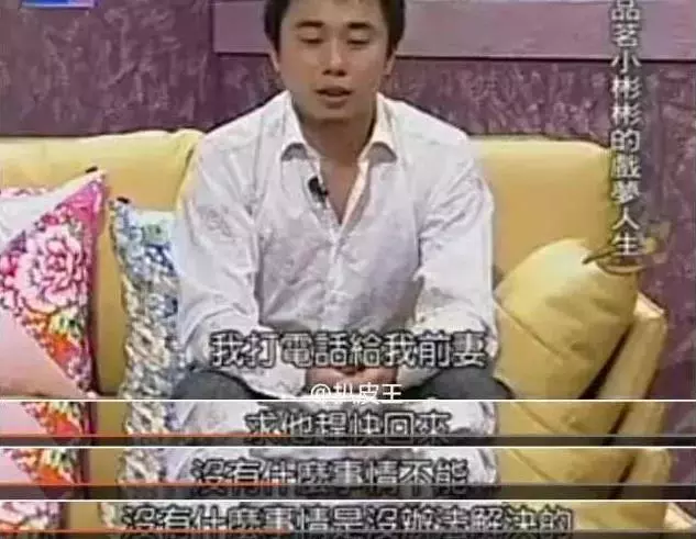 把孩子當搖錢樹,花孩子的錢買房買車還扮無辜,小彬彬夫妻刷新了下限:做人,一定要有良心,不要傷害孩子