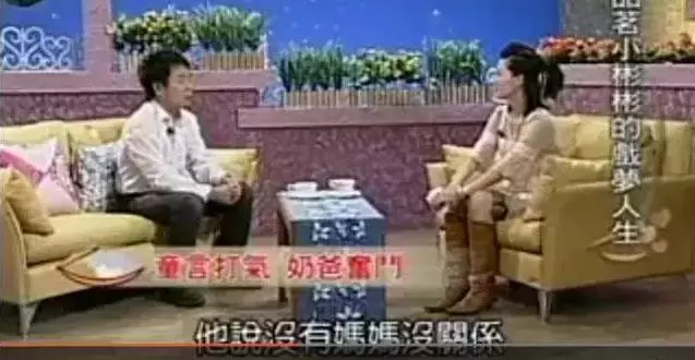 把孩子當搖錢樹,花孩子的錢買房買車還扮無辜,小彬彬夫妻刷新了下限:做人,一定要有良心,不要傷害孩子