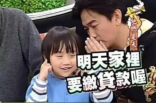 把孩子當搖錢樹,花孩子的錢買房買車還扮無辜,小彬彬夫妻刷新了下限:做人,一定要有良心,不要傷害孩子