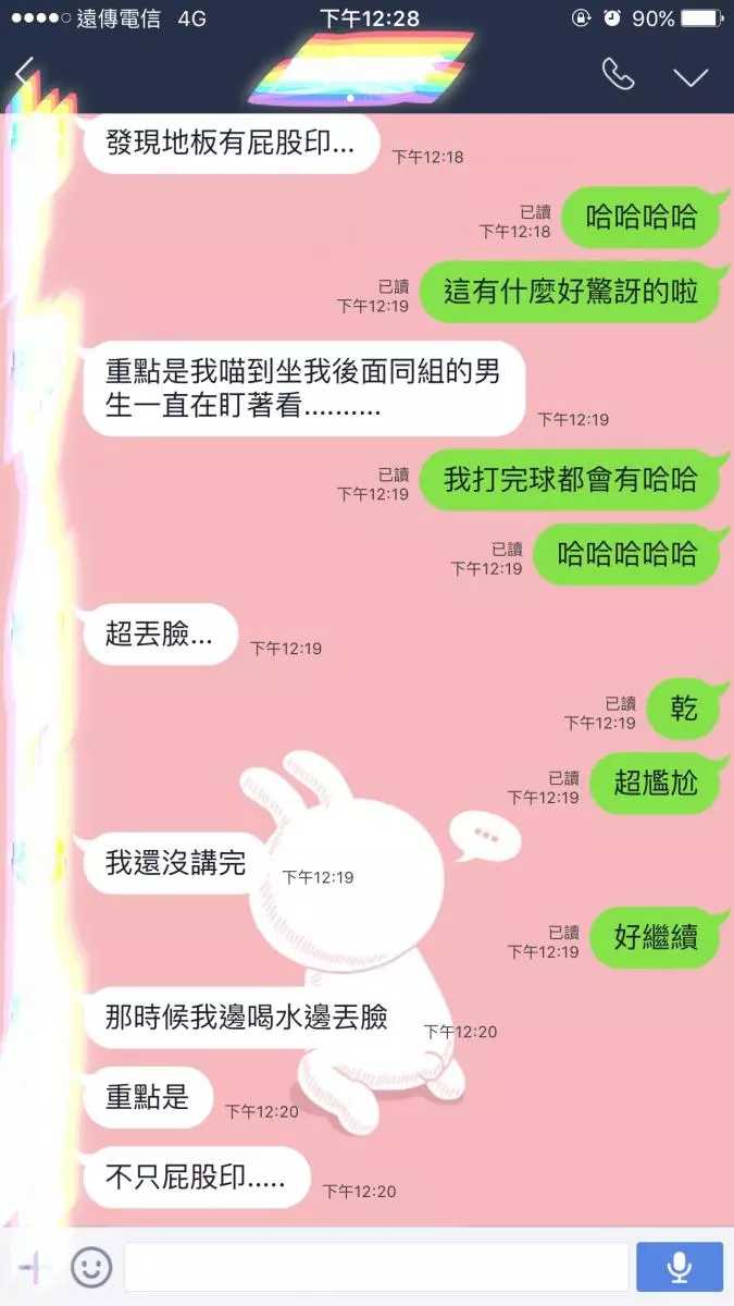 女友穿黑色內搭褲去上體育課，就在一堂課後發現自己GG了...網笑歪：跪求畫面啊