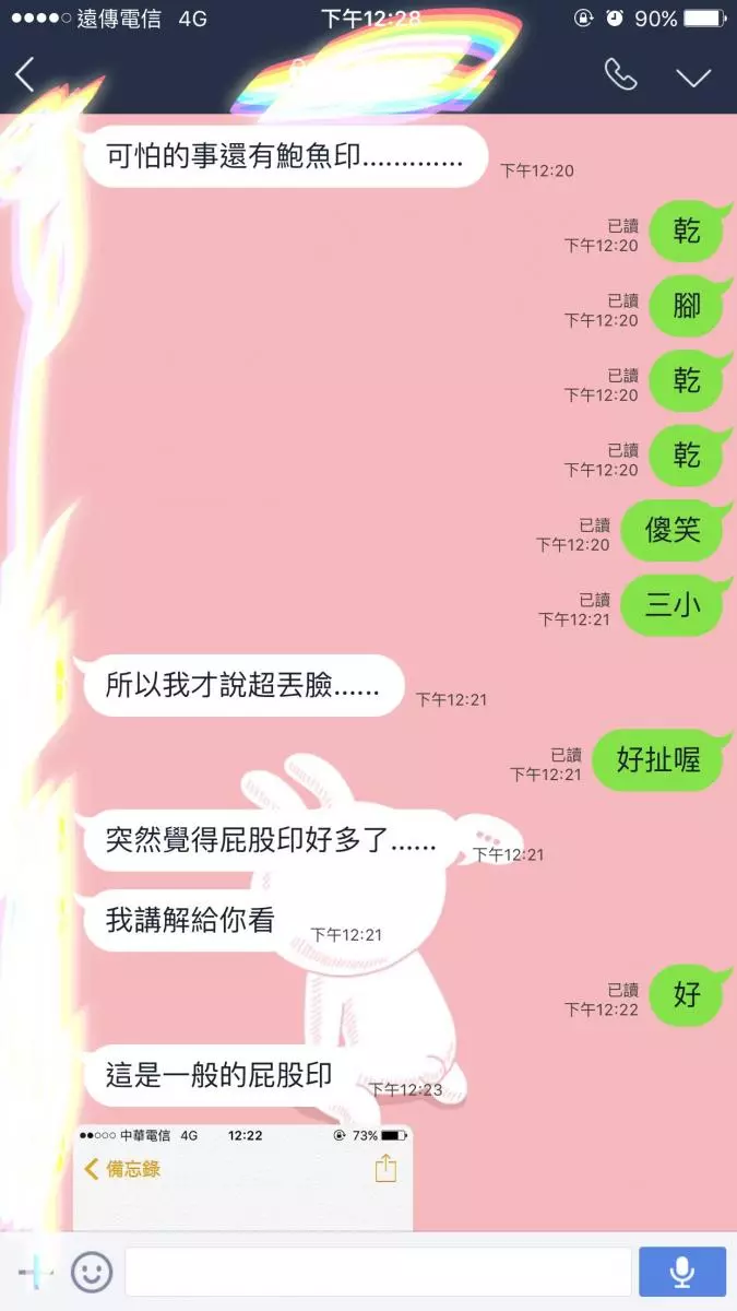 女友穿黑色內搭褲去上體育課，就在一堂課後發現自己GG了...網笑歪：跪求畫面啊