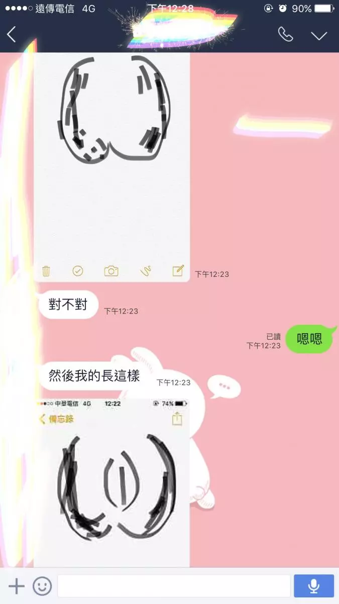 女友穿黑色內搭褲去上體育課，就在一堂課後發現自己GG了...網笑歪：跪求畫面啊