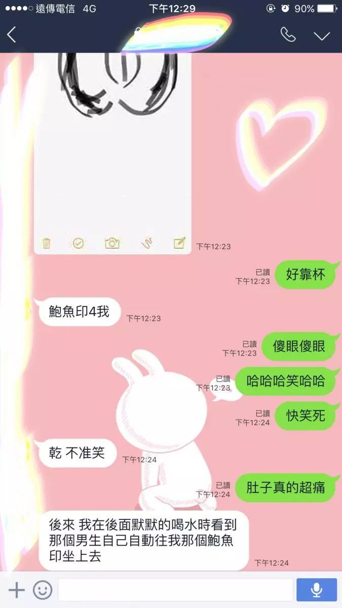 女友穿黑色內搭褲去上體育課，就在一堂課後發現自己GG了...網笑歪：跪求畫面啊