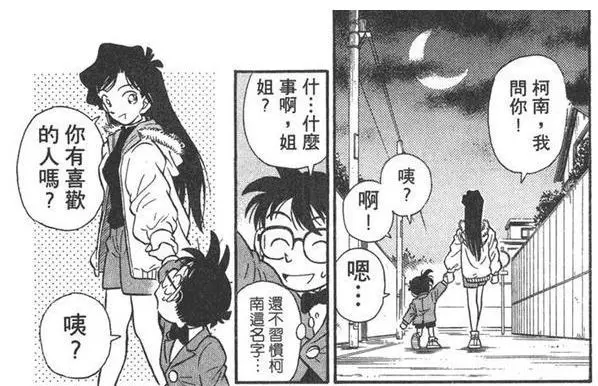 專業Coser還原「二次元髮型」!小蘭還不是最猛,「最猛」的真的接受不了!
