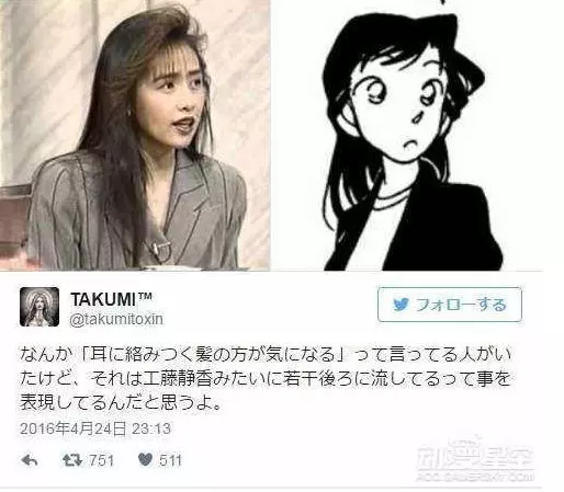 專業Coser還原「二次元髮型」!小蘭還不是最猛,「最猛」的真的接受不了!