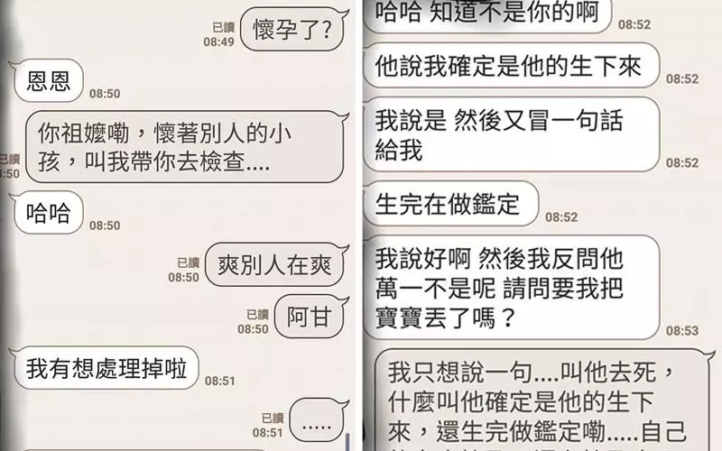 好友傳訊叫我陪她產檢,正怒她男友沒擔當...聊著聊著竟發現比八點檔還驚人內幕:好複雜啊!