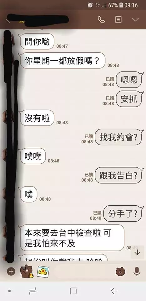 好友傳訊叫我陪她產檢,正怒她男友沒擔當...聊著聊著竟發現比八點檔還驚人內幕:好複雜啊!