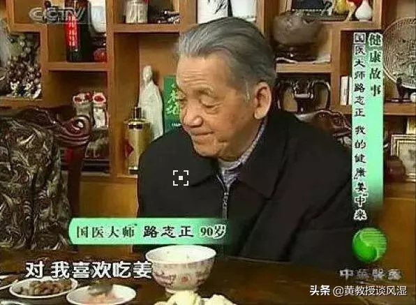 父親節,煮煮這味食物讓父親食用,生津護陽,健脾護胃