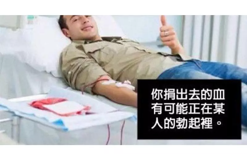 18個讓你看了會噗哧一笑的「有趣人生」