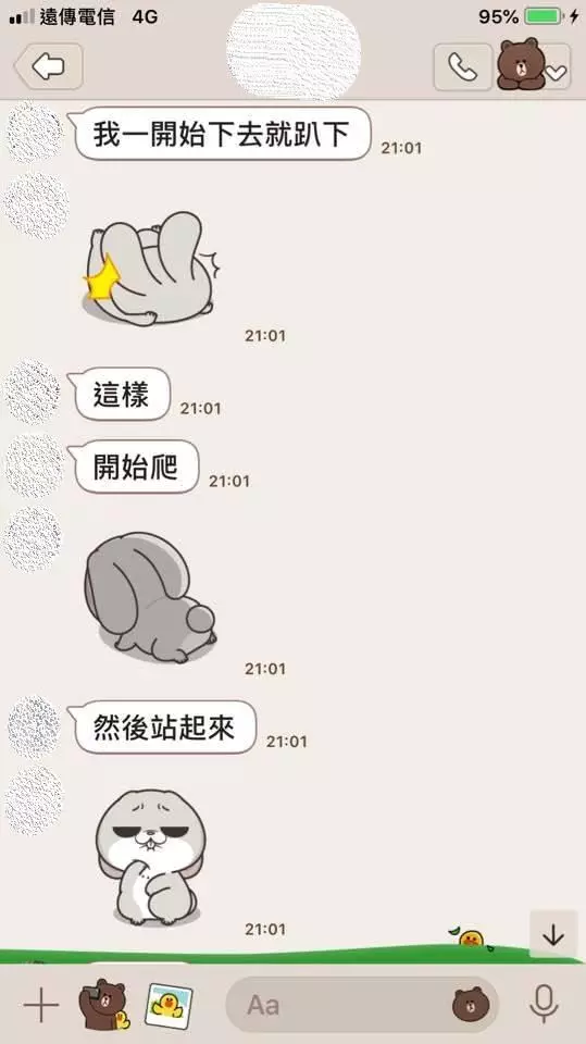 全程看圖說故事!好友將Line貼圖發揮的淋漓盡致,對話曝光讓網友笑歪:好有意境感XD
