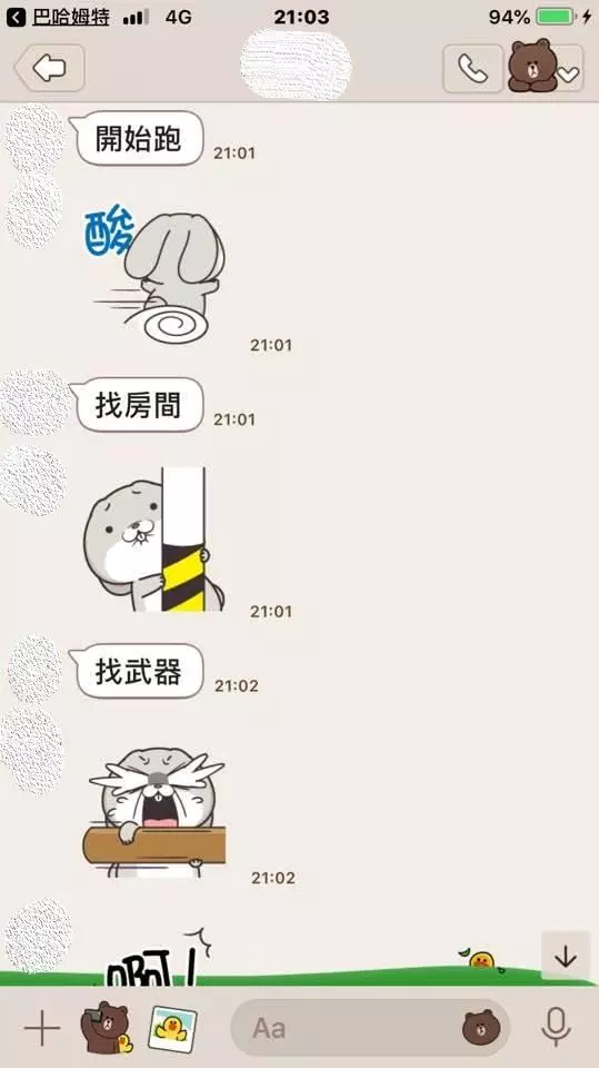 全程看圖說故事!好友將Line貼圖發揮的淋漓盡致,對話曝光讓網友笑歪:好有意境感XD