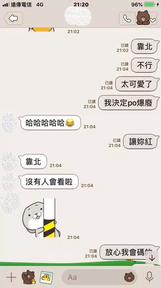 全程看圖說故事!好友將Line貼圖發揮的淋漓盡致,對話曝光讓網友笑歪:好有意境感XD