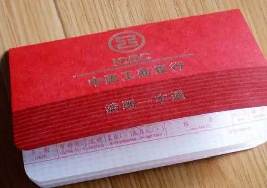 生意失敗我賣掉房子,回鄉住到婆家,夜裡休息我在枕下發現本存摺