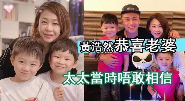 「黃浩然恭喜老婆」太太當時不敢相信:好感恩有這個機會