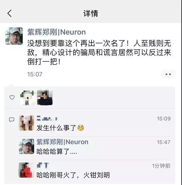 「眼瞎」的周美毅:母親葬禮上被提離婚,老公暴力奪子豪門變狼窩