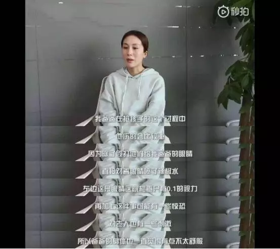 「眼瞎」的周美毅:母親葬禮上被提離婚,老公暴力奪子豪門變狼窩