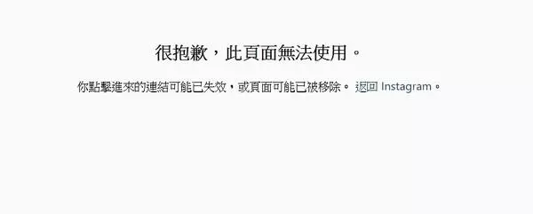 【謝忻曬床照調情!?】偷吃對話全曝光! 阿翔急刪『最愛』『一天一炮』消滅證據!......悄悄關IG