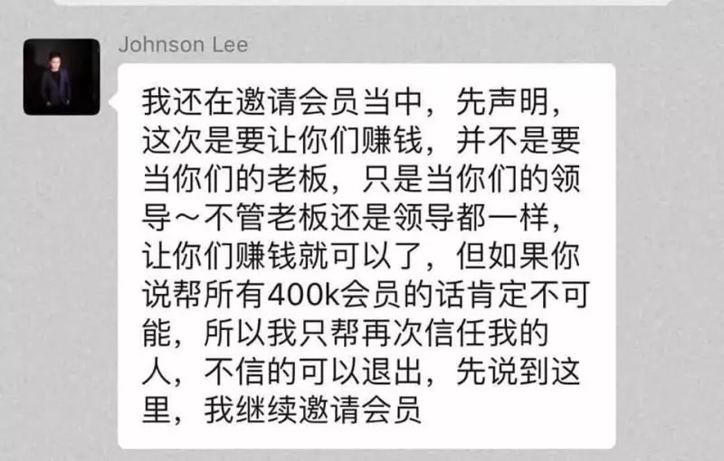 李宗聖換新身份,JJPTR換新名字,東山再起!