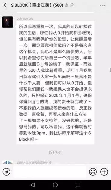 李宗聖換新身份,JJPTR換新名字,東山再起!