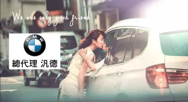 史上最強小3!人妻抓包「雙辮子妹踮腳吻別老公」 放大一看「後照鏡亮點」5萬人笑翻:還有小4!